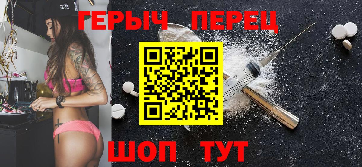 Менделеевск  Героин  Вход с VPN  Героин Афган 
