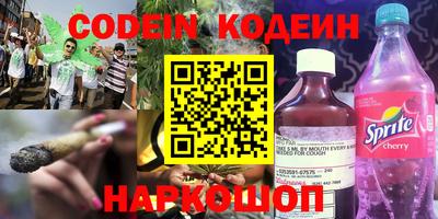 шишки Донской