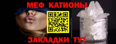 шишки Донецк