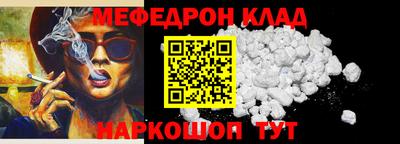 шишки Донской