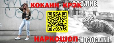 шишки Донской