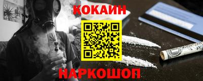 шишки Донецк