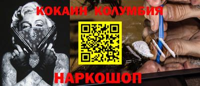 шишки Донской