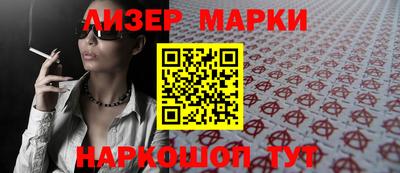 шишки Донской