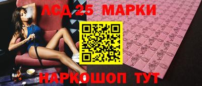 шишки Донецк