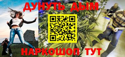 шишки Донецк