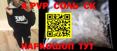шишки Донецк