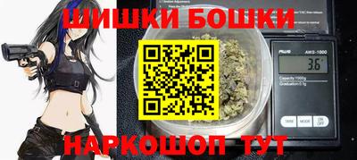 шишки Донецк