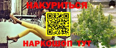 шишки Донецк