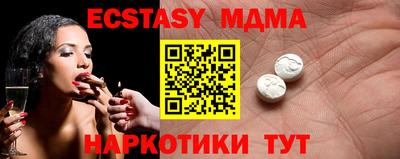 СК Дубна