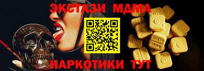 шишки Донской