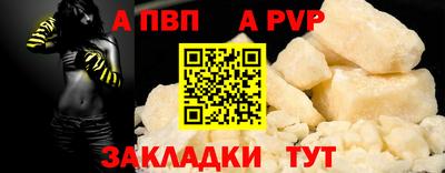шишки Донской