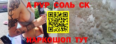 шишки Донской