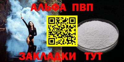 шишки Донецк