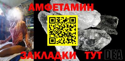 шишки Донецк