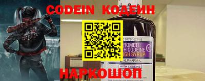 шишки Донской