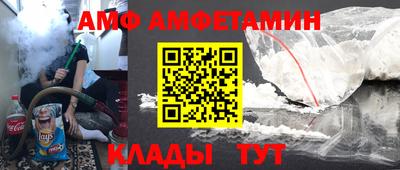 шишки Донской