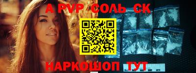 шишки Донецк