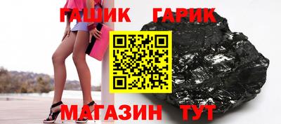 шишки Донской
