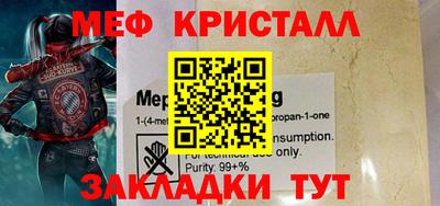 шишки Донской