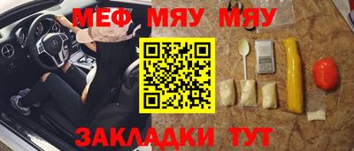 шишки Донецк