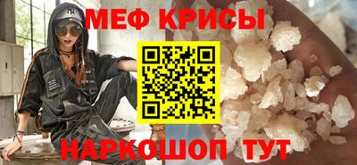 СК Дубна