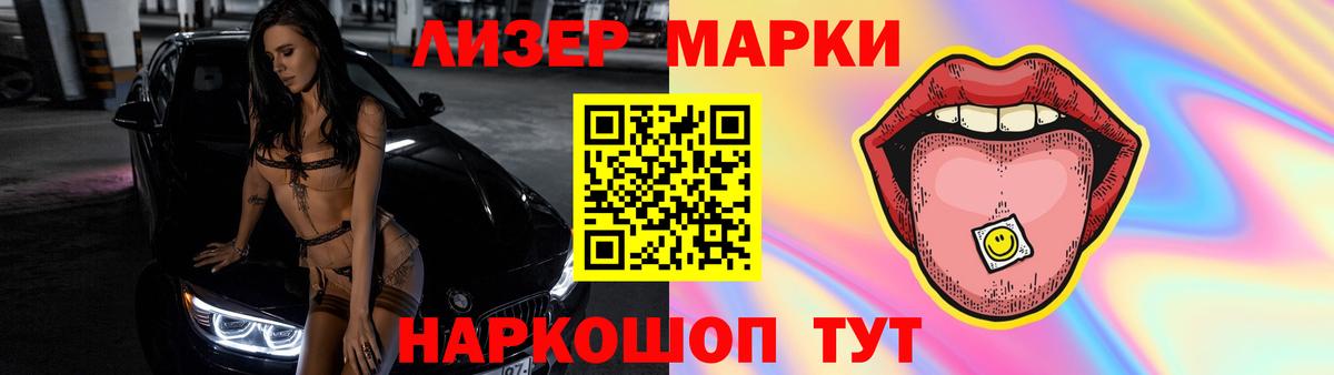 Лсд 25 экстази кислота  Вход с VPN  гидра ТОР  Менделеевск 