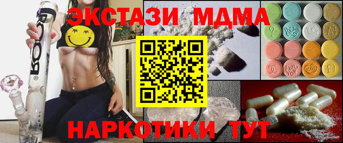 Гашиш Менделеевск
