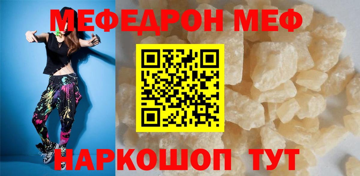 MDMA  ГАШ  Героин  Лсд 25  АМФЕТАМИН   Менделеевск  ГАШИШ  Меф кристаллы  Канабис  Вход с VPN 