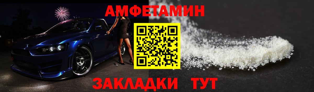 Метамфетамин кристалл  Метамфетамин кристалл  Вход с VPN  Менделеевск 