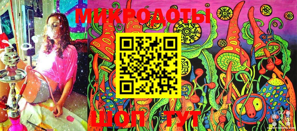Псилоцибиновые грибы MAGIC MUSHROOMS  Галлюциногенные грибы мухоморы  Вход с VPN  Менделеевск 