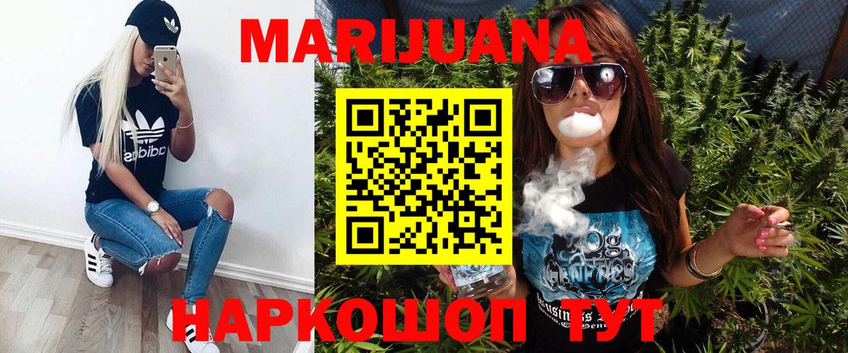 Конопля семена  Бошки марихуана марихуана  Вход с VPN  Менделеевск  Канабис сатива 